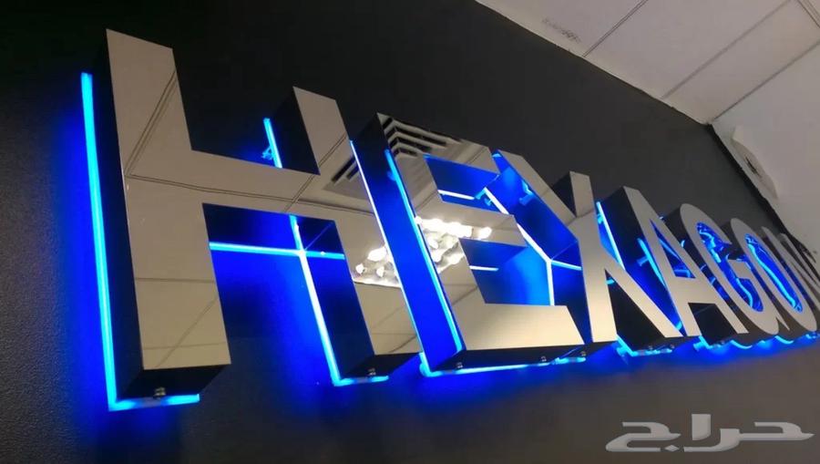 Prominent letters and cladding64370181703427111