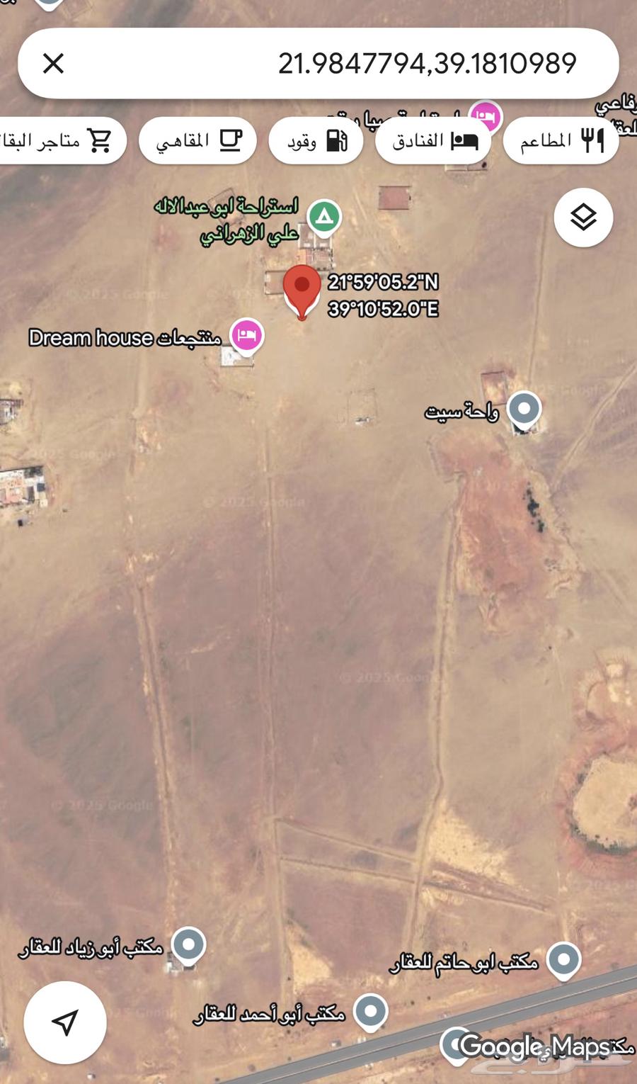 أرض مساحة (450م) بمخطط طيبه الفرعية 60264360113890690111