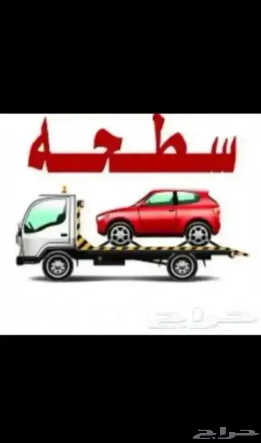 سطحه البتراء وثادج والعقلة الصقور64360215033346110