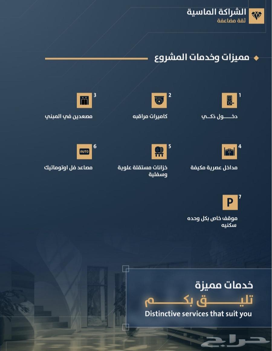 Under construction annex in Batheha Quraysh, spacious area near the promenade, 480 thousand, two installments64370028738561112