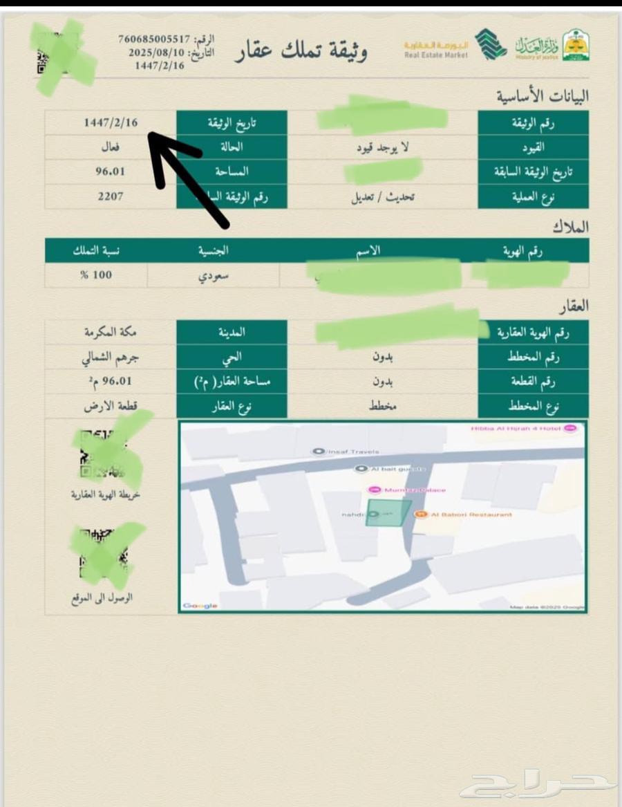 Engineering Consultations64355009163393111