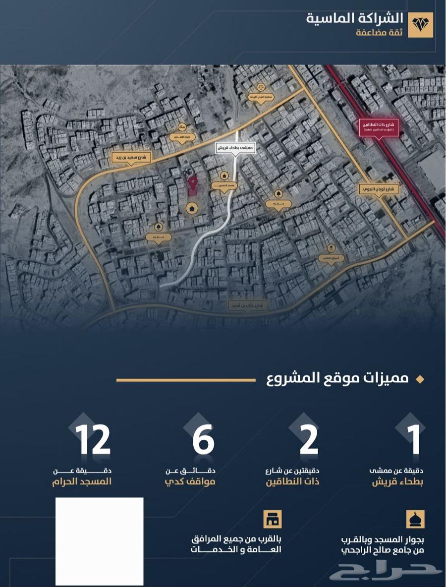 Under construction annex in Batheha Quraysh, spacious area near the promenade, 480 thousand, two installments64370028738561111