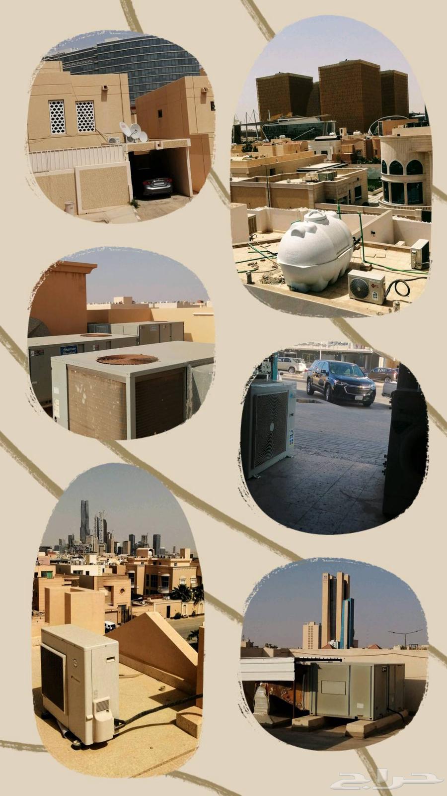 Air conditioner maintenance in Riyadh, split, hidden, and central air conditioning technician, washing machines64354992699011110