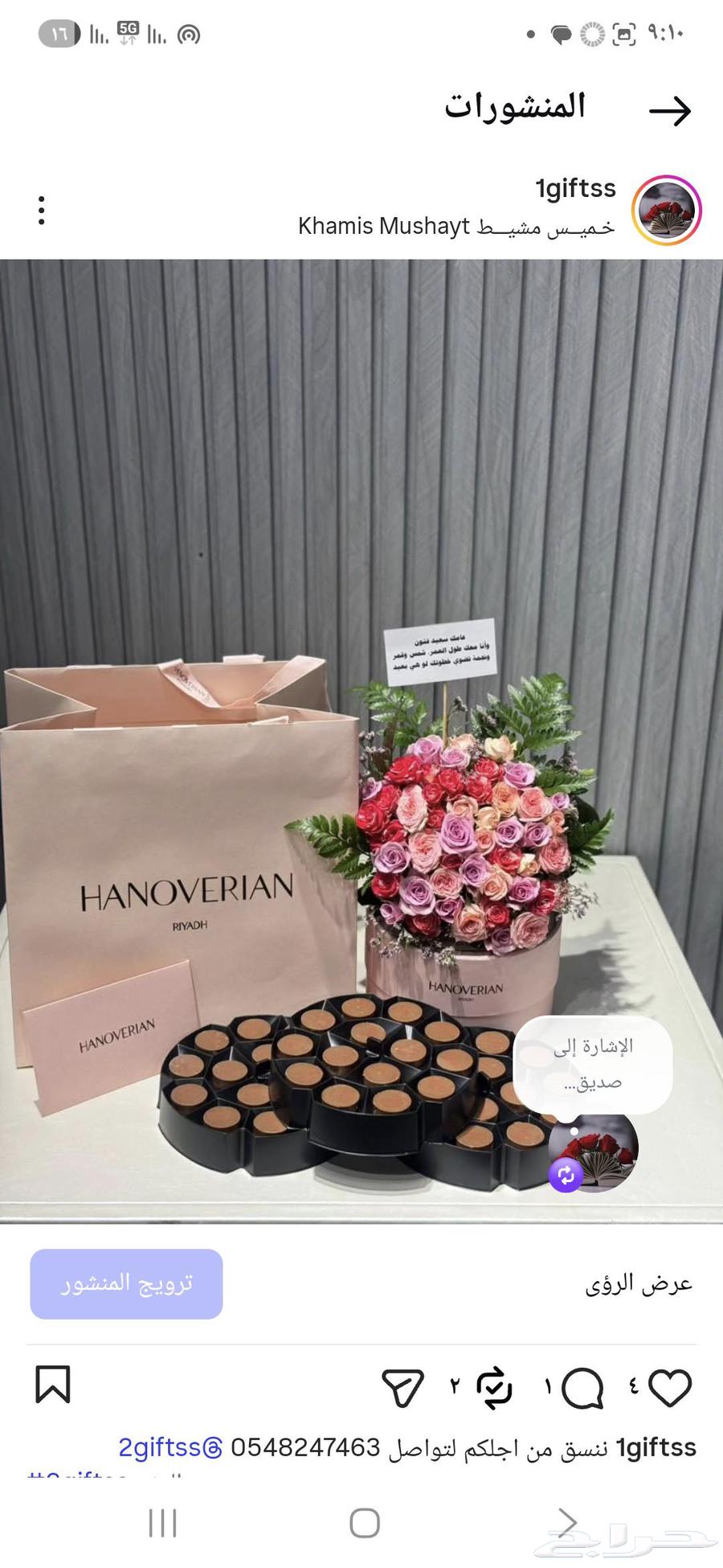 Gift delivery representative in Abha, flower arrangement in Abha, Khamis Mushait64370198444931112