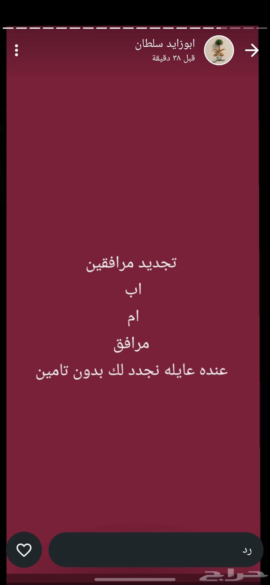 Abu Yahya for Follow-up and General Services64370197990274111