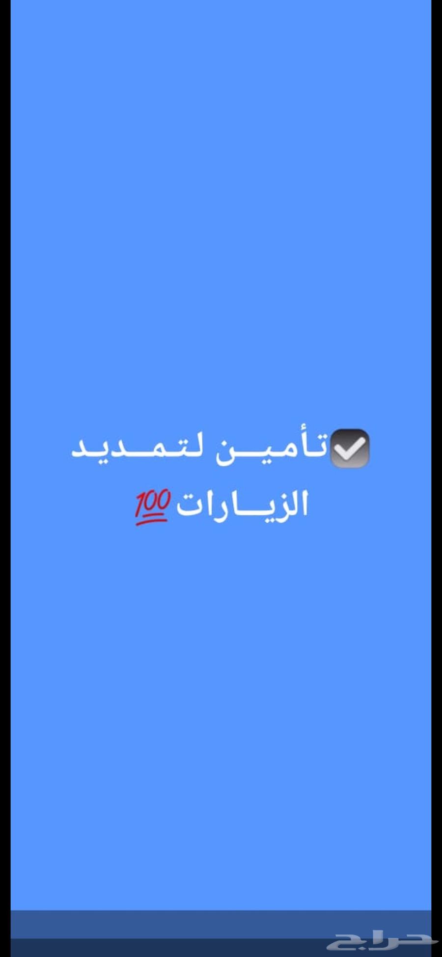 Abu Yahya for Follow-up and General Services64370197990274110