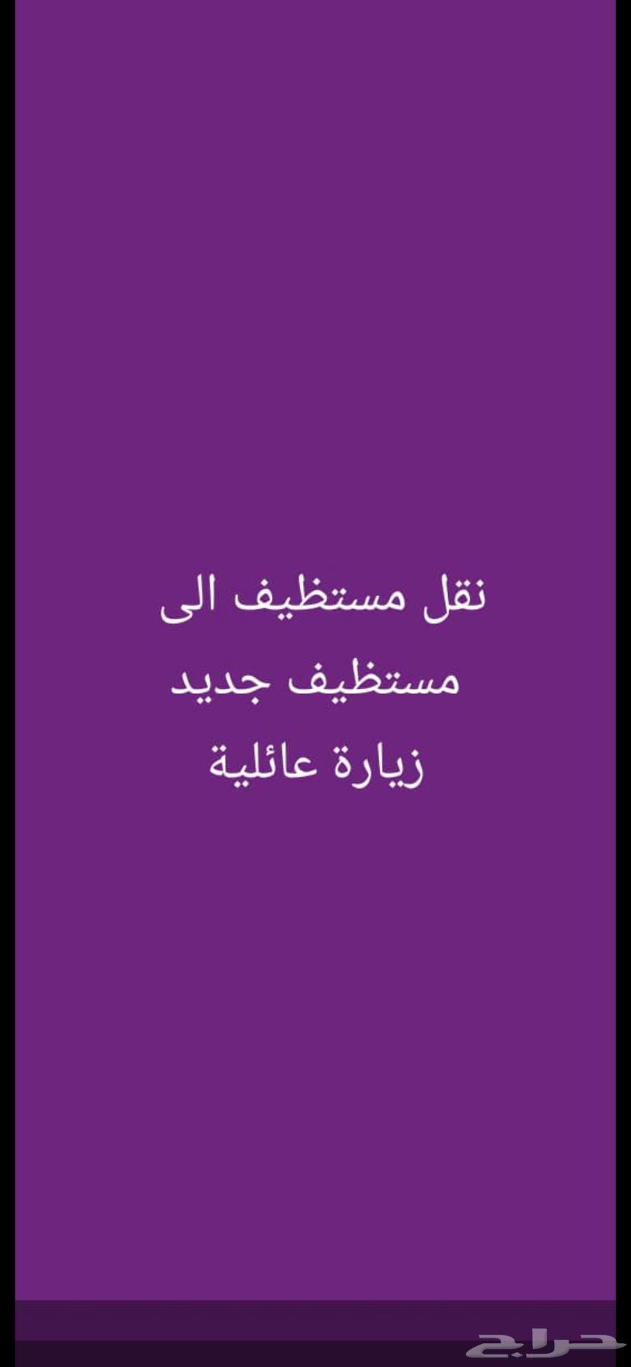 Abu Yahya for Follow-up and General Services64370197990274112