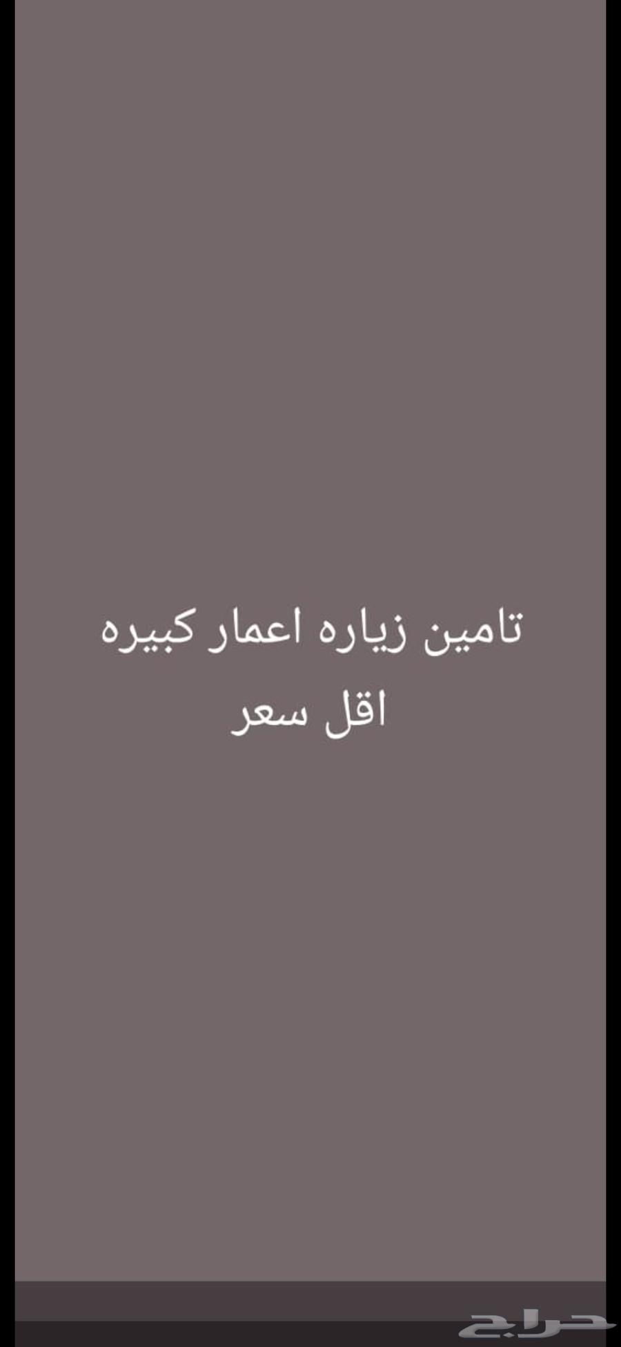 Abu Yahya for Follow-up and General Services64370197990274113