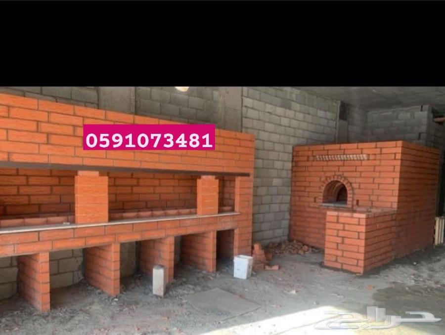 السلام علي م افران ميثان تابيس شوايه تلبيس رحمات فرن وفران64402997855106110