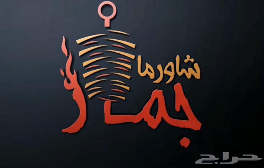 مصمم لوقو منيو هويه جرافيك بروفايل ثري دي64355009553410113