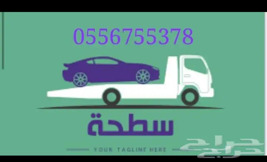 Al-Khaleej, Al-Rawdah, An-Nahda, Al-Yarmouk, Seville64360165923073110