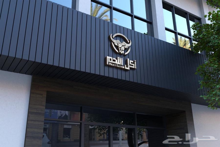 تصميم شعار لوقو براند مميزة تصميم هوية بصرية بروفايل64402969127427114