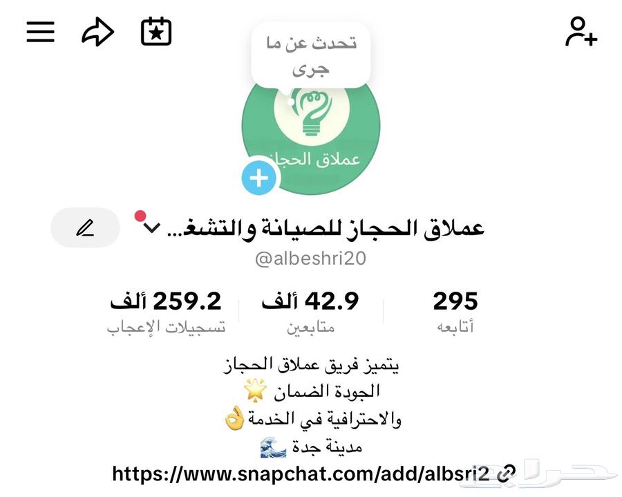 صيانة مكيفات - كهرباء - سباكة64360231637505110