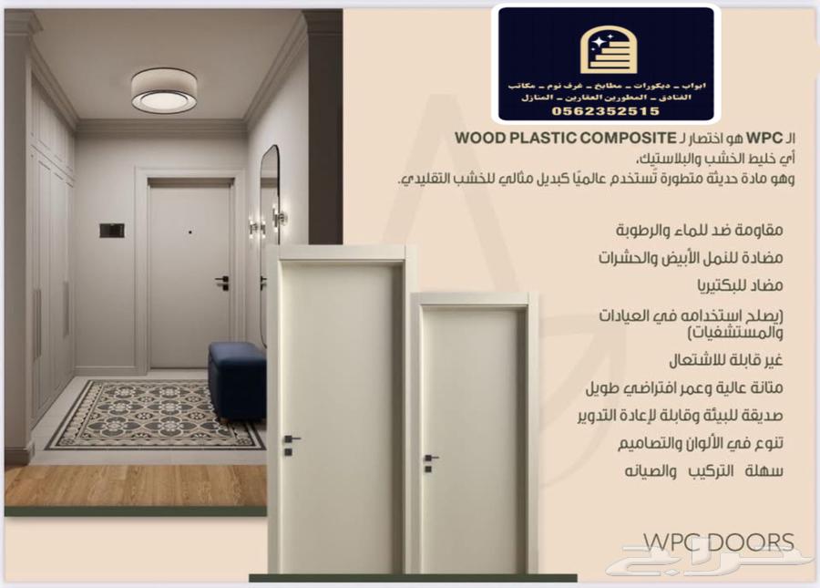 أبواب وديكورات خشب فاخره - تصميم وتنفيذ حسب الطلب64360098598018113