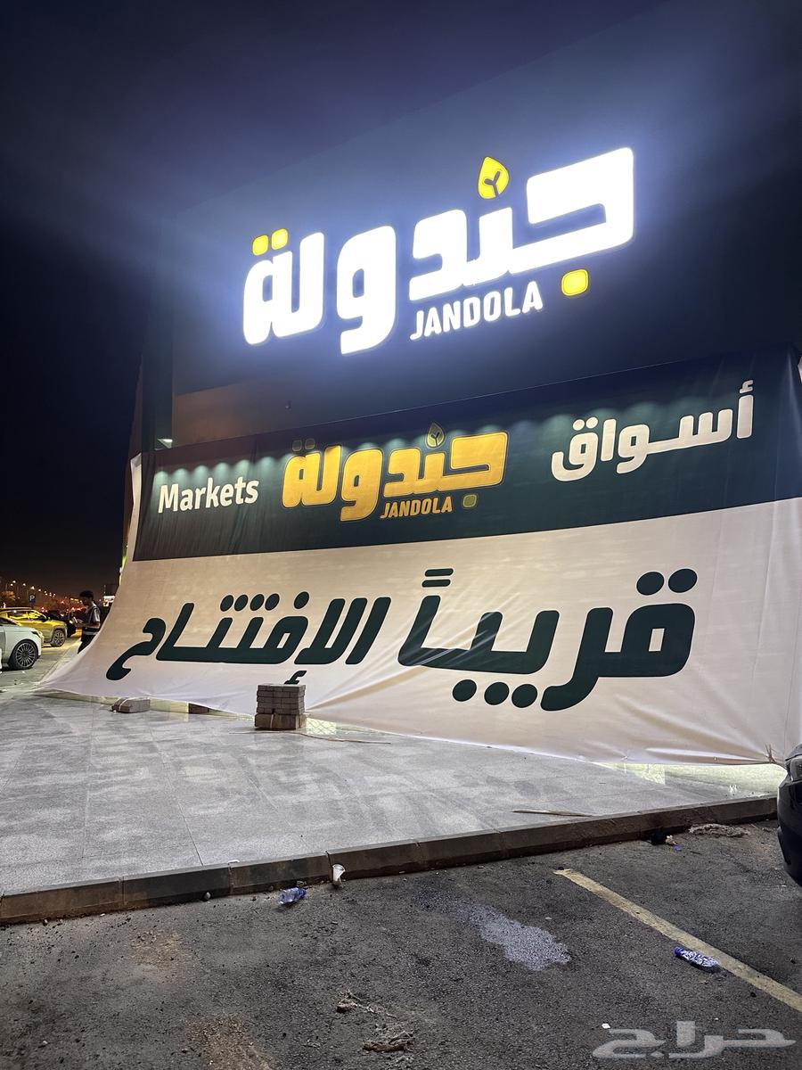 وكالة تكنيك للدعايه والاعلان64360115319297113