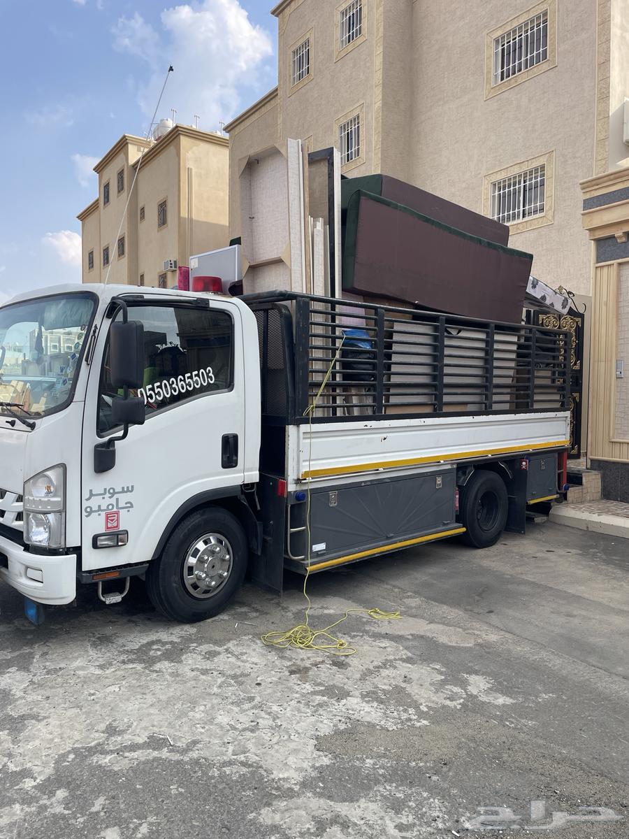 دينا دينه نقل العفش والاثاث والمشاوير64360166017025110