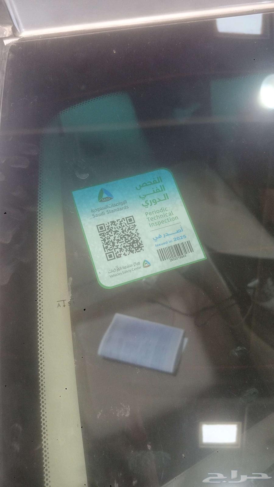 Periodic Inspection Completion Summary64422123567105110