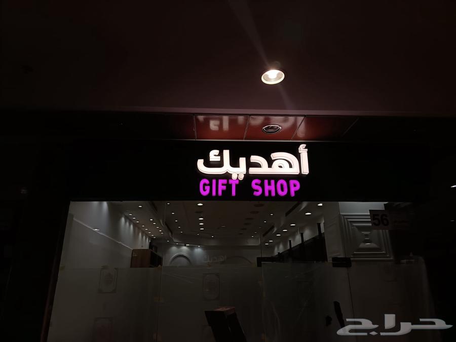 شركة حروف والوان للدعايه والاعلان64370030253570110