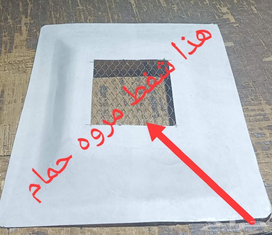 طرد الحمام غطا مكيف خارجي64360214534915112