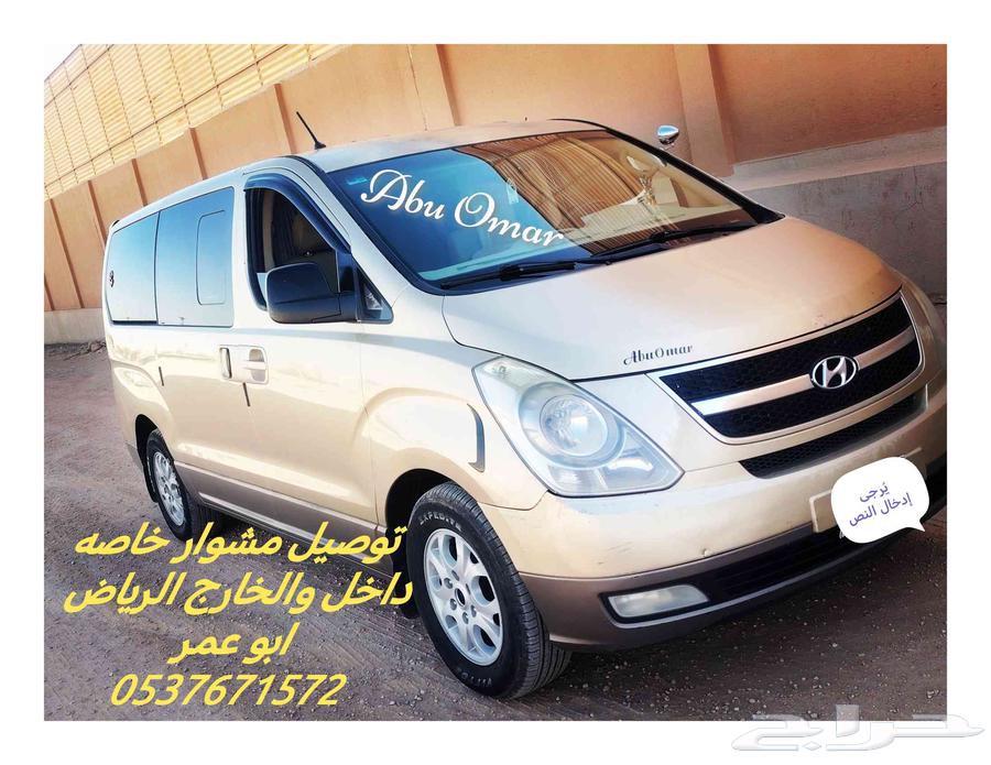 توصيل64370114285953110