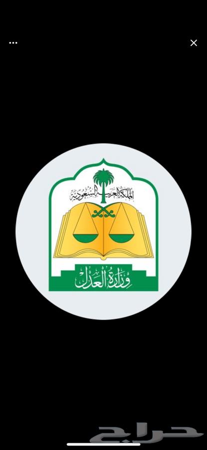 موثق ومسجل عقاري64360231074691110