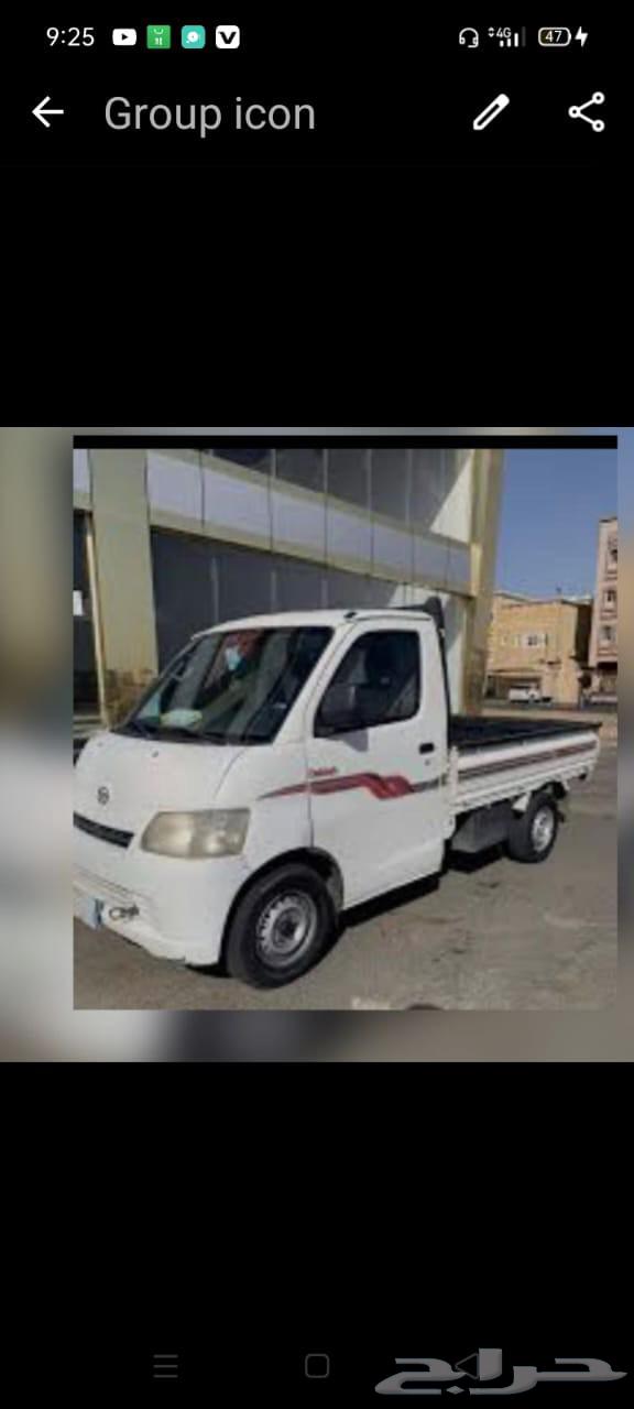 دباب مشوار جده خارج كل مكان تحميل تنزيل ابش64370047273089110