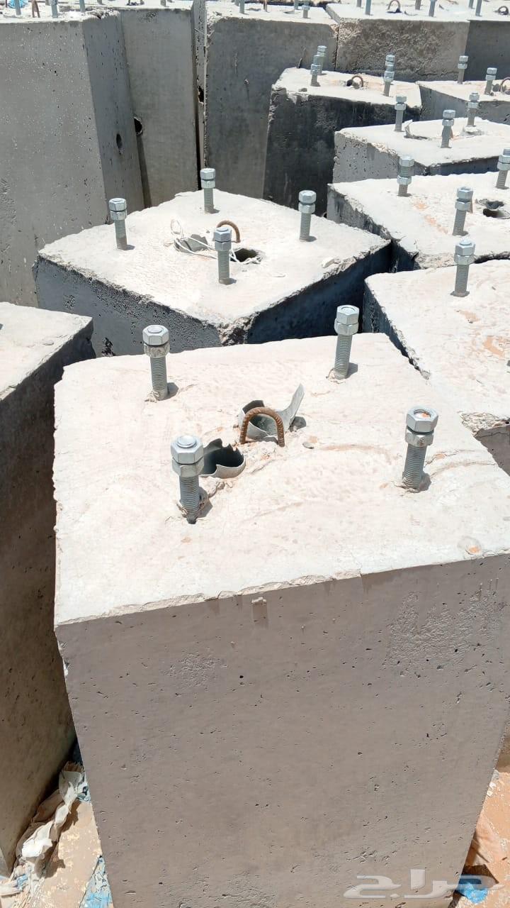 New Jersey concrete slabs, lighting foundations, manholes, concrete barriers64360231037057113