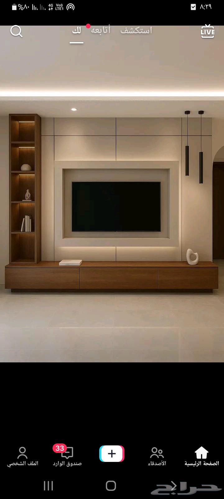 اصباغ بويات دخليه وخارجيه ديكورت دخلي64360182914435112