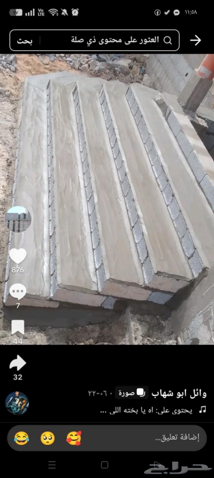 خدمات بناء64355009513986114