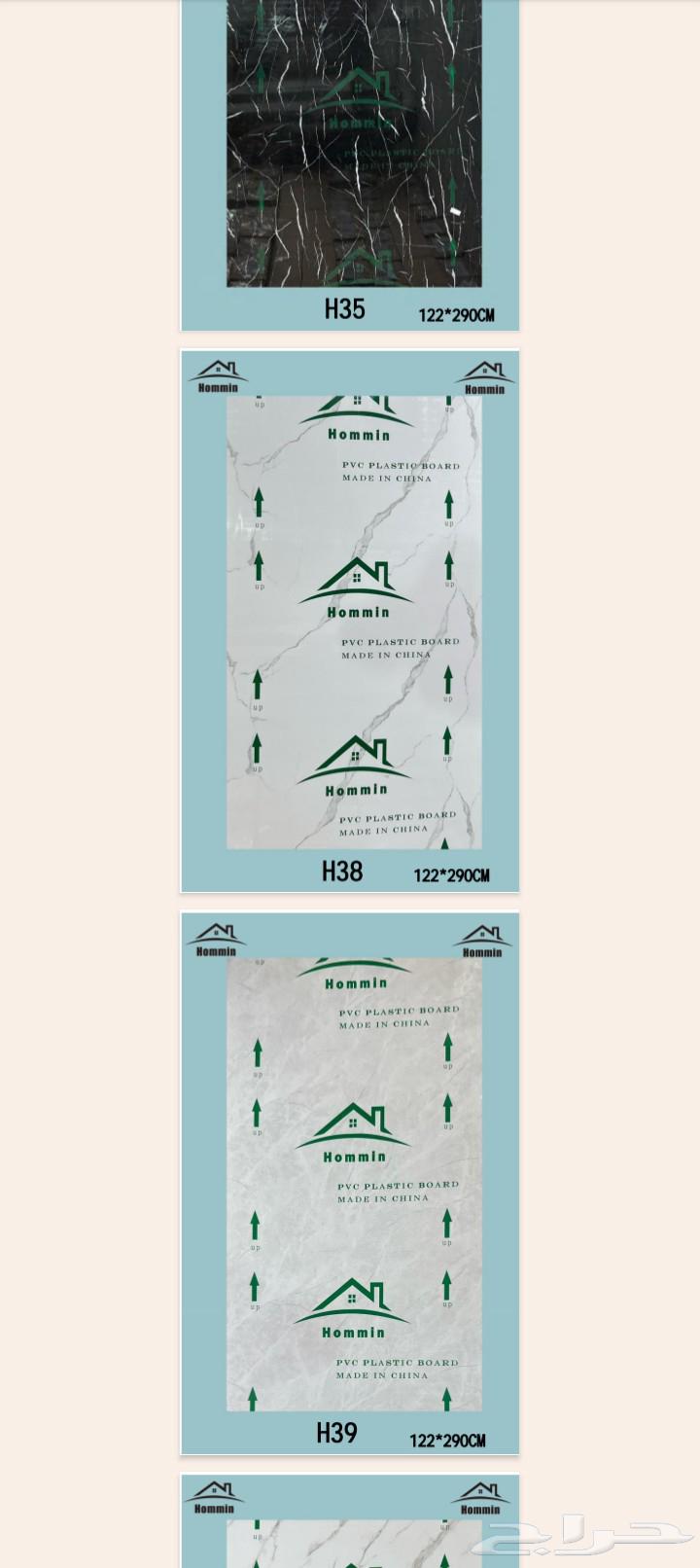 Marble alternative installation. Foam parquet, chipboard, sole fiber64370197169153111