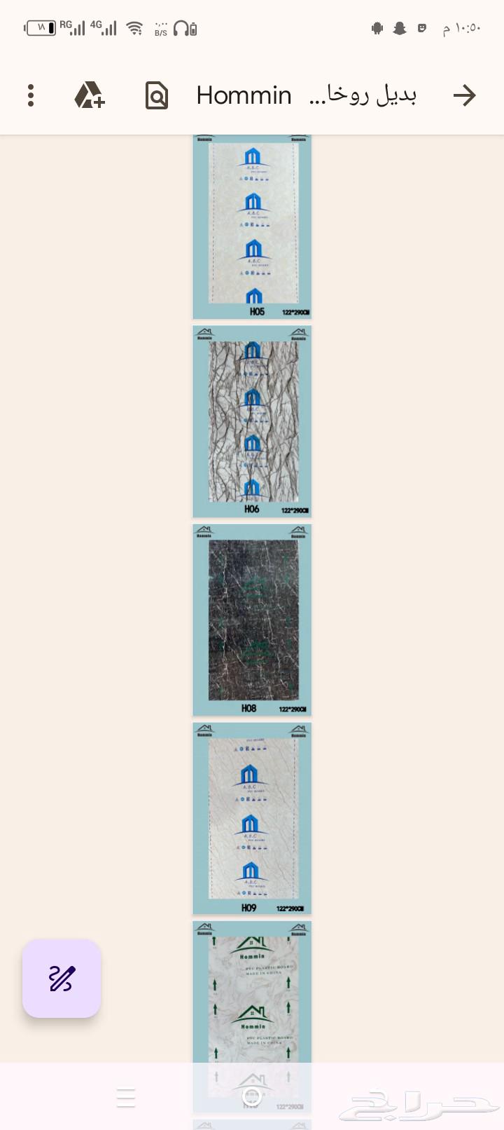 Marble alternative installation. Foam parquet, chipboard, sole fiber64370197169153110