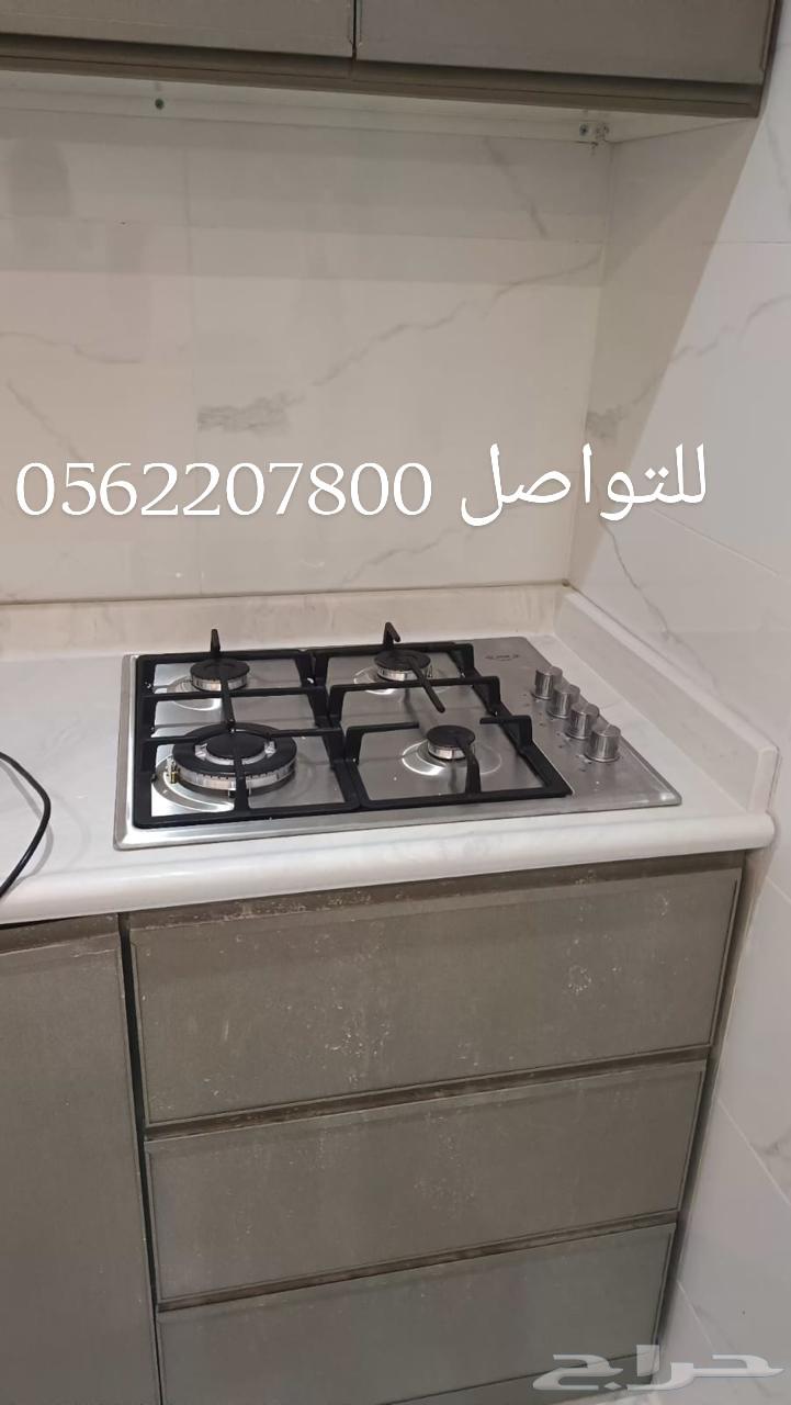 شقق للايجار مفروشه بالمدينة المنورة للعائلات فقط (العزيزية)64360097770243112