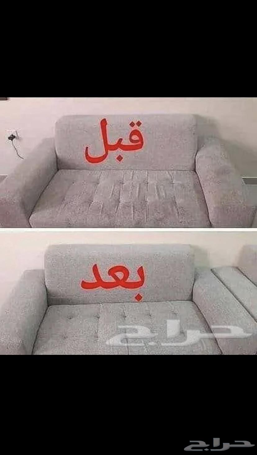 المحترف تنظف كنب و سجاد64355008676098111