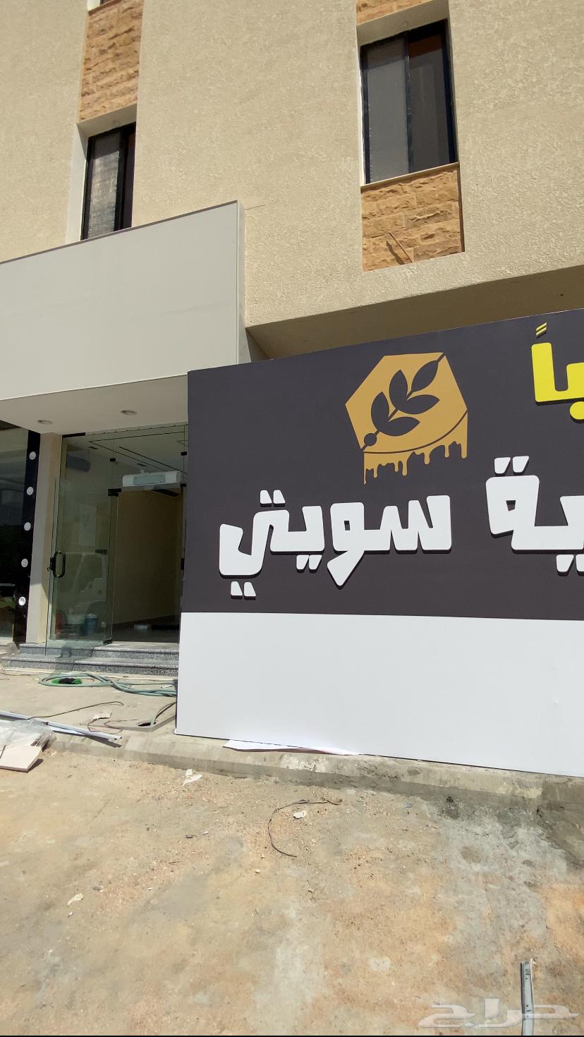 Store Setup Contractor64355008750978112