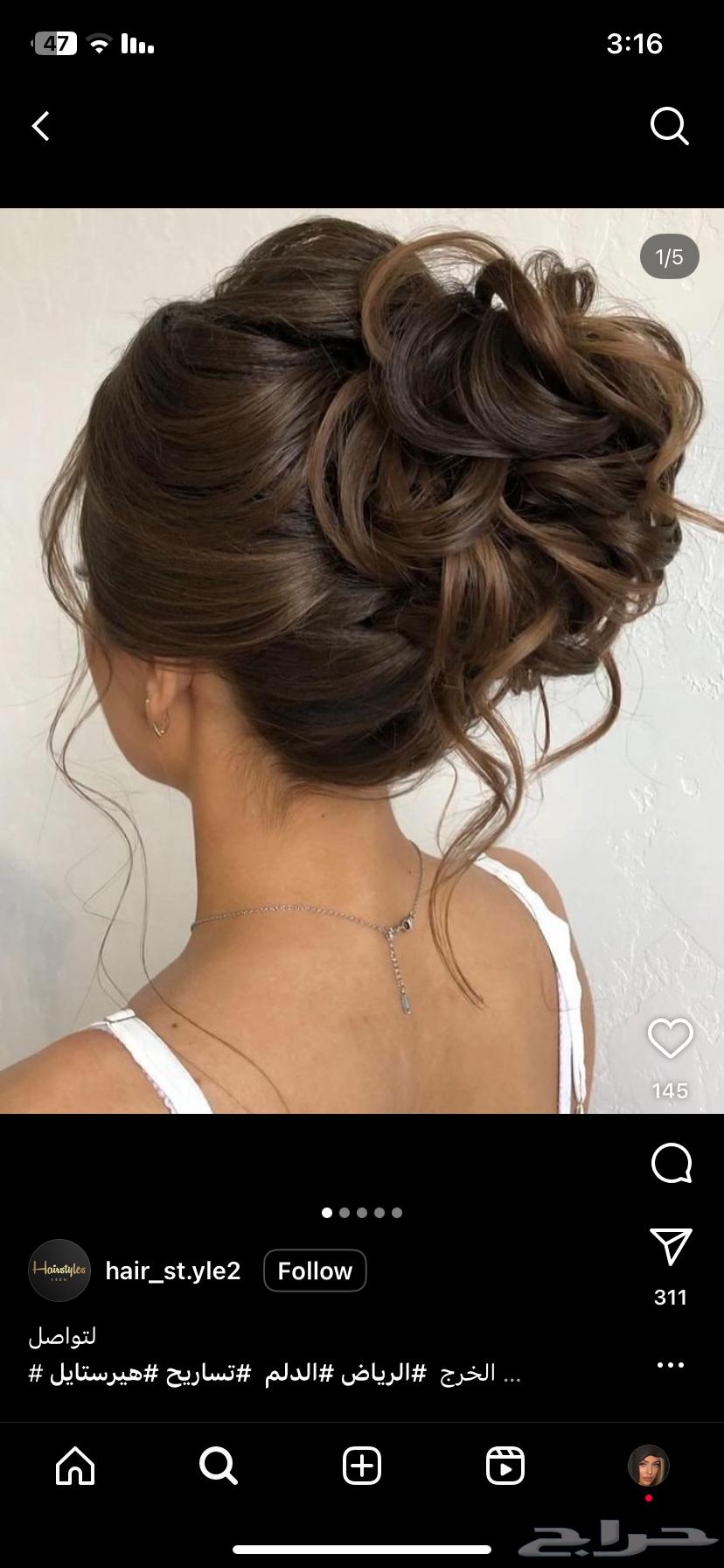 كوفيرة جدة (اخصائية تجهيز عرايس )64379746797570112