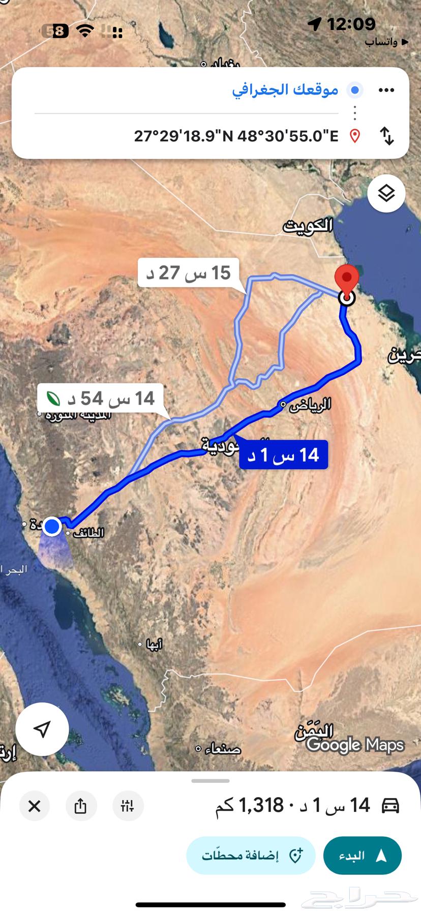 مطلوب نقل عفش من النعيريه اللى مكه64354992250882110