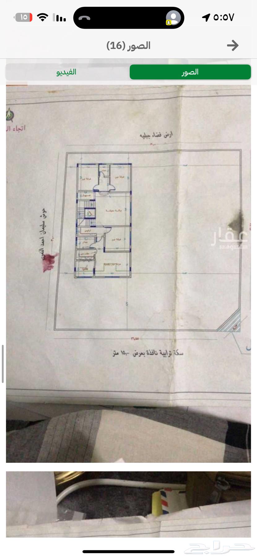 فيلا للبيع مكه الحسينية خارج الحد64370028770689113