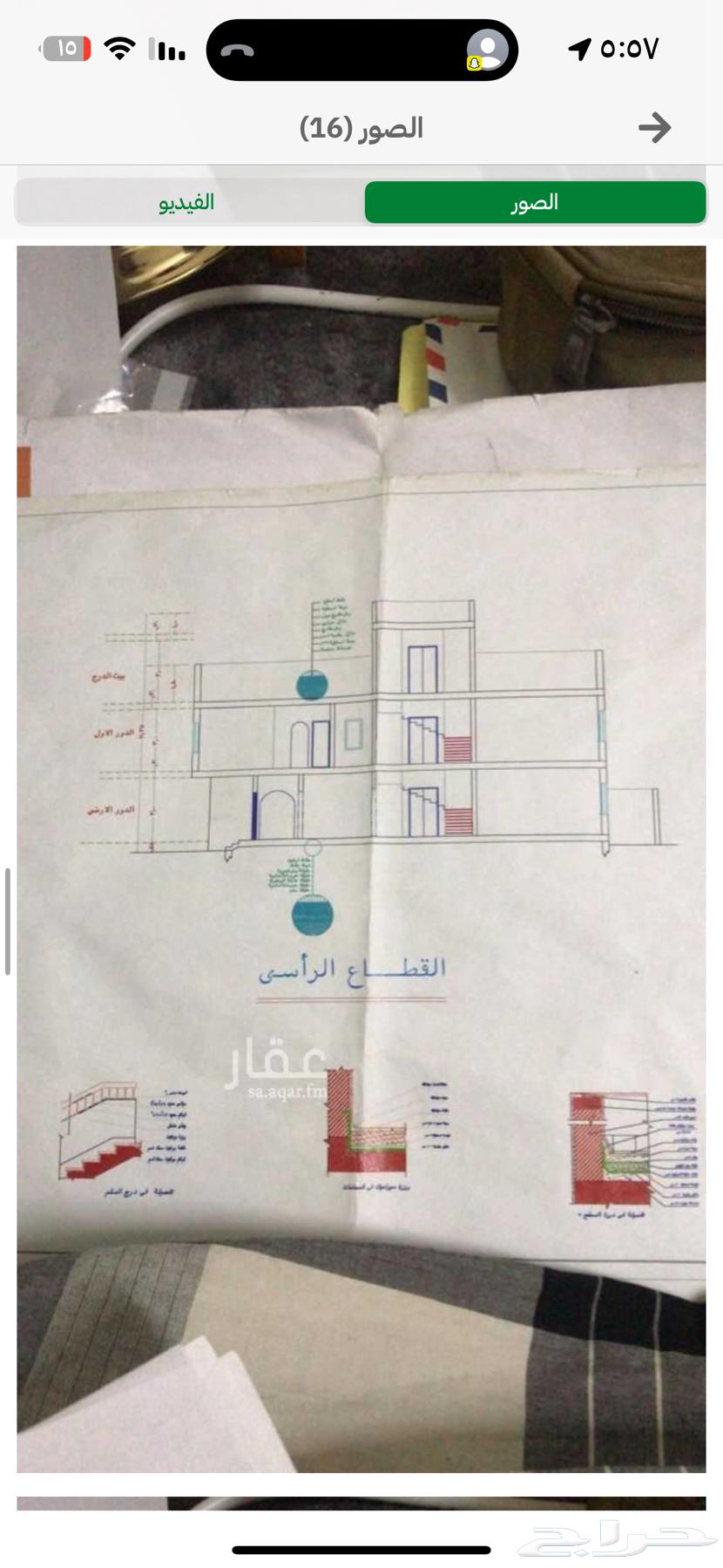 فيلا للبيع مكه الحسينية خارج الحد64370028770689114
