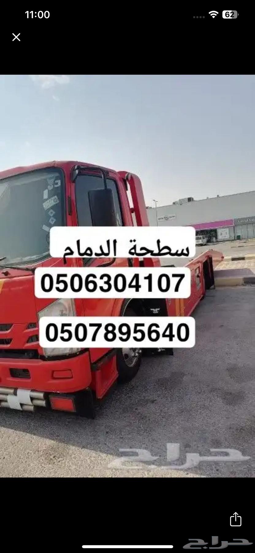 Front surface from inside and outside64360181334530110