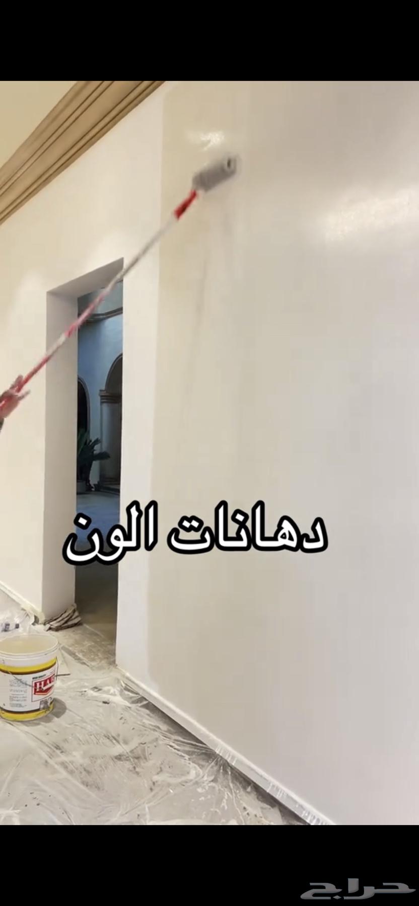 تركيب سرميك ورخام أزاله سرميك وش بويهاثاث أدوات منزليه64360215440771113