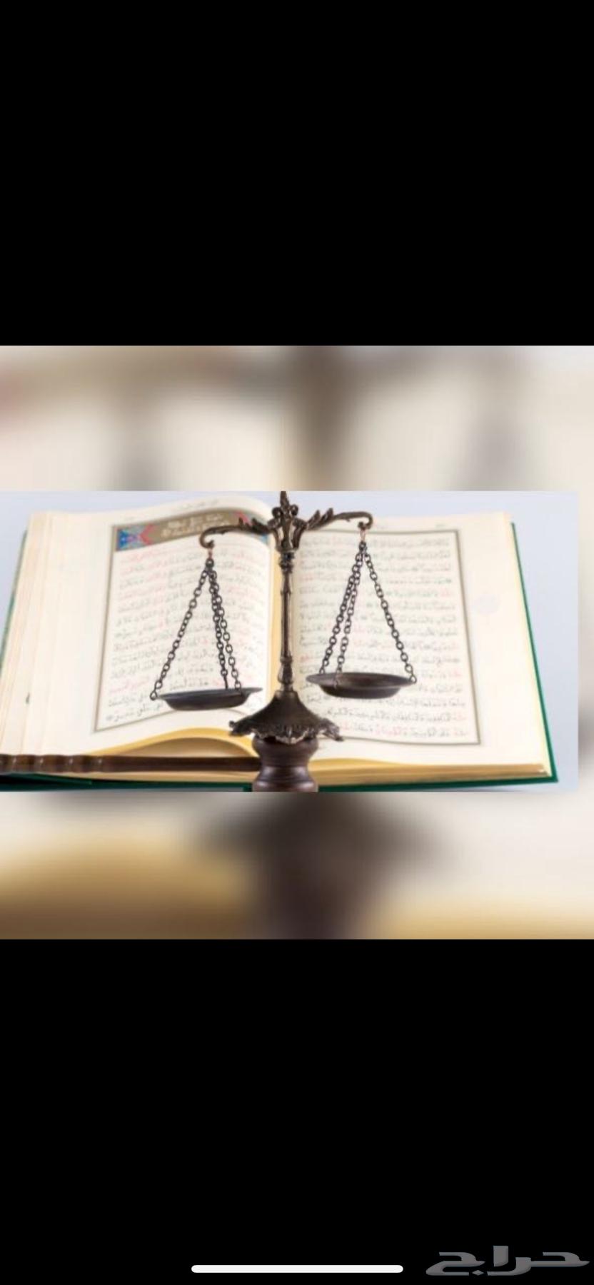 محامي مرخص لجميع انواع القضايا64370181588354110