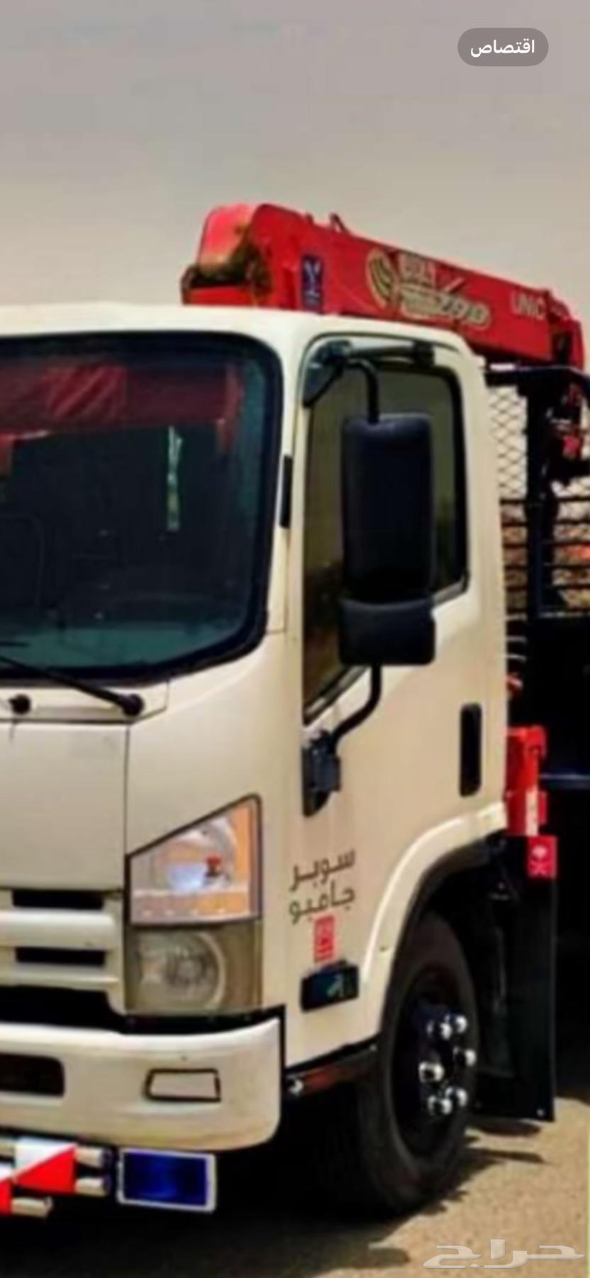 From Thulais to Riyadh64370147969923110