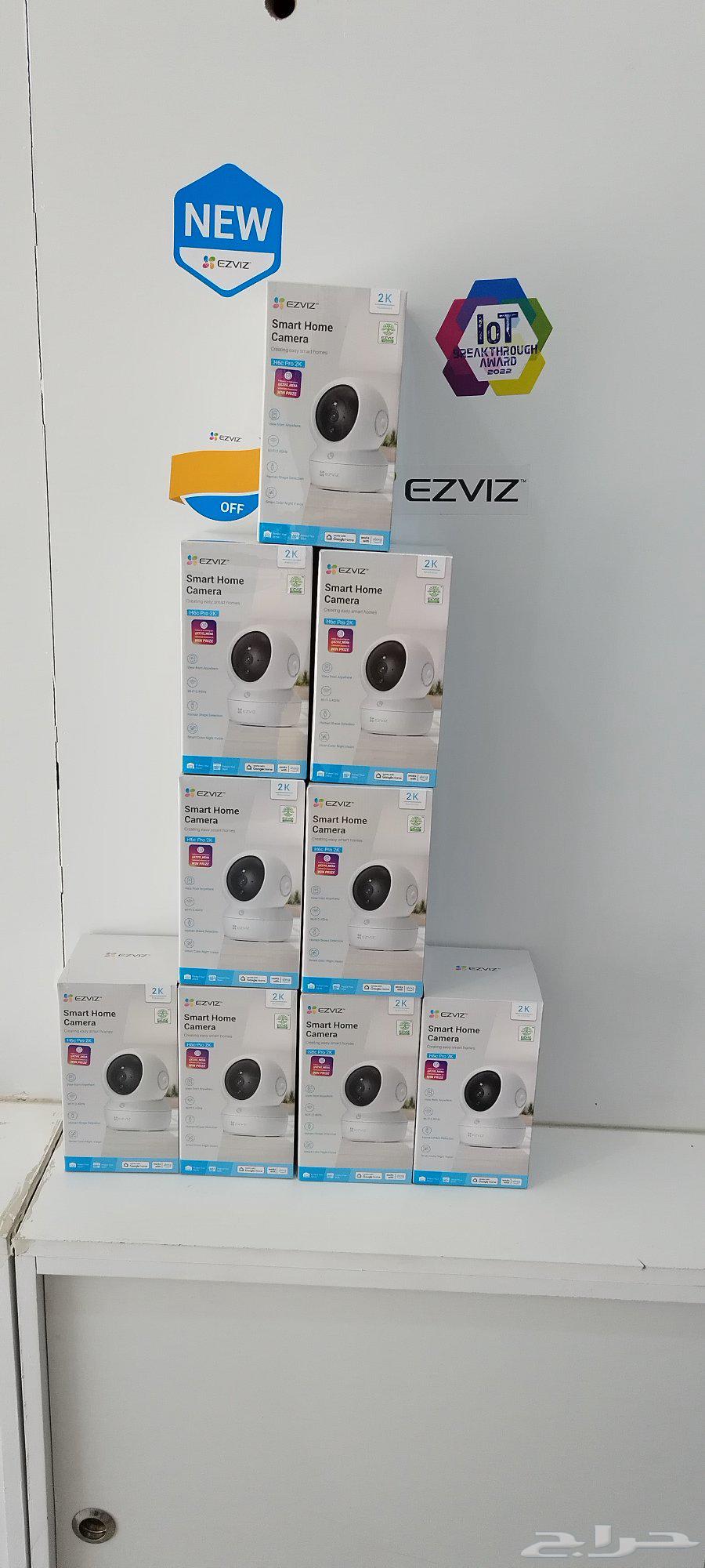 Al Intilqa Institution for Security Cameras Installation and Maintenance of All Cameras64370047793667114