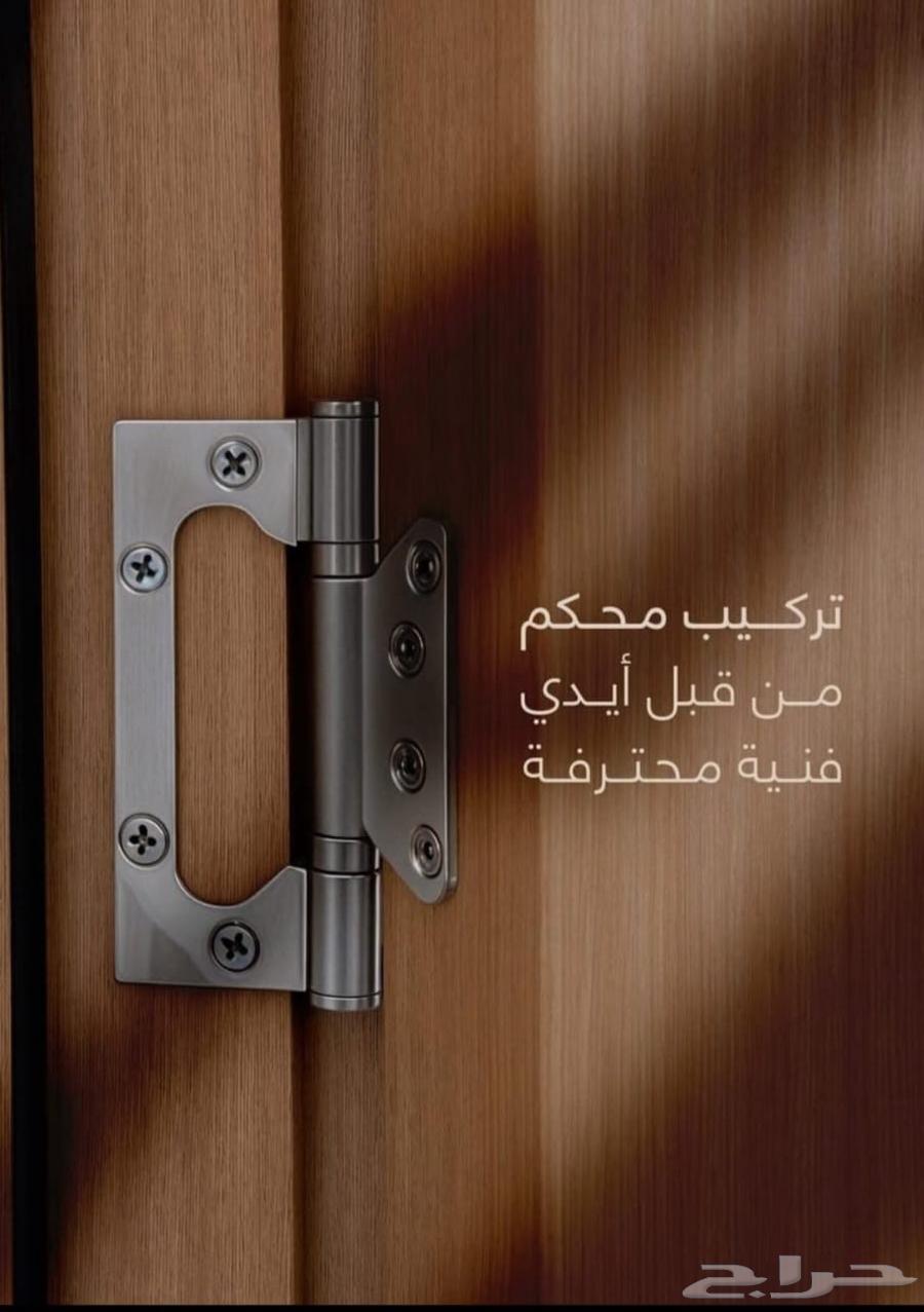 تركيب جميع انواع ابواب wpc64380058066561113