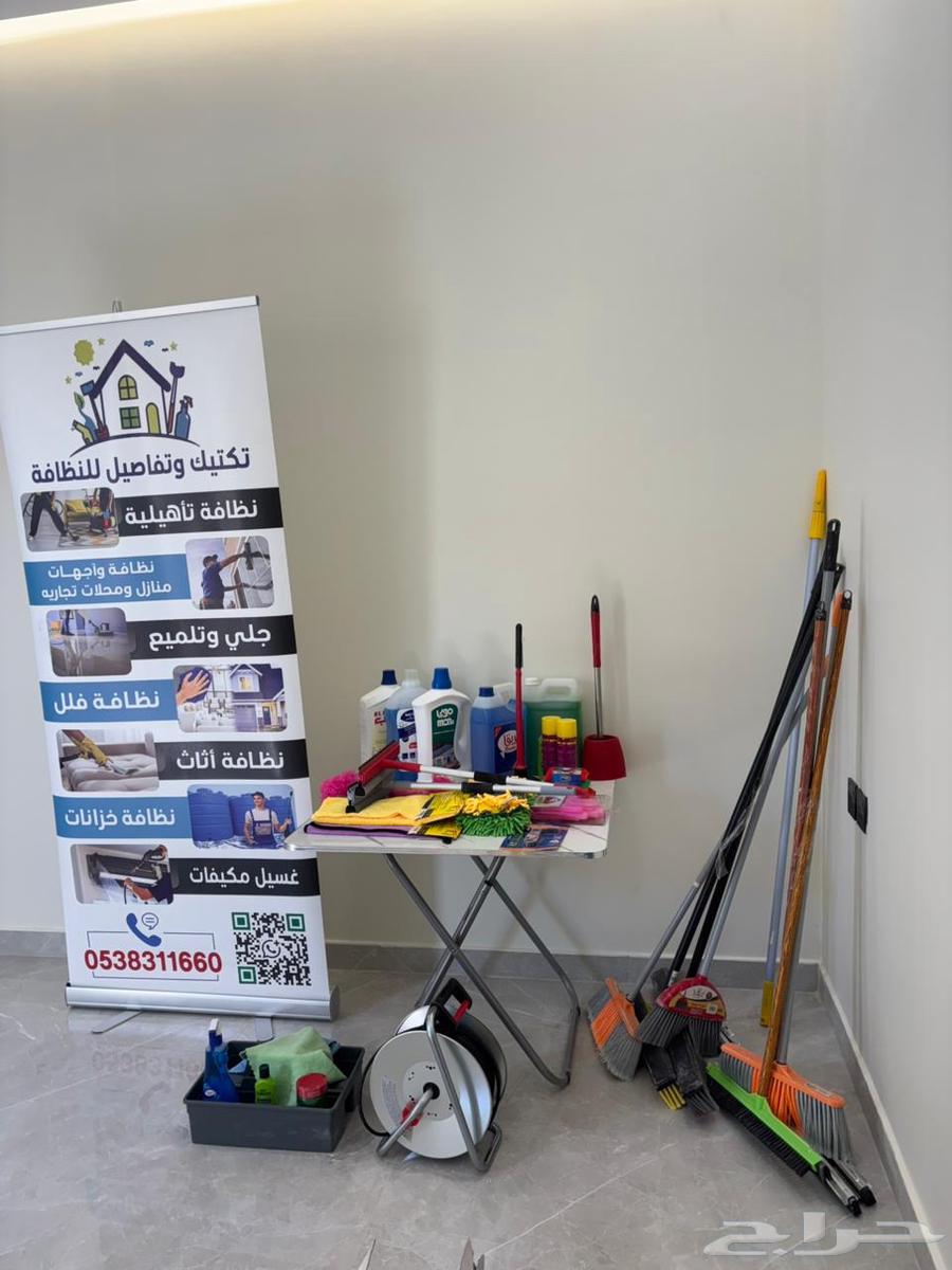 Cleaning, Polishing and Buffing64360215164418111