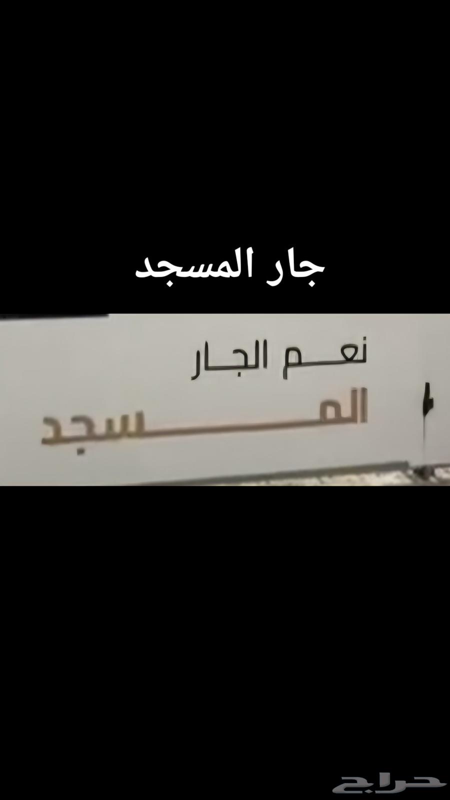 Under construction annex in Batheha Quraysh, spacious area near the promenade, 480 thousand, two installments64370028738561114