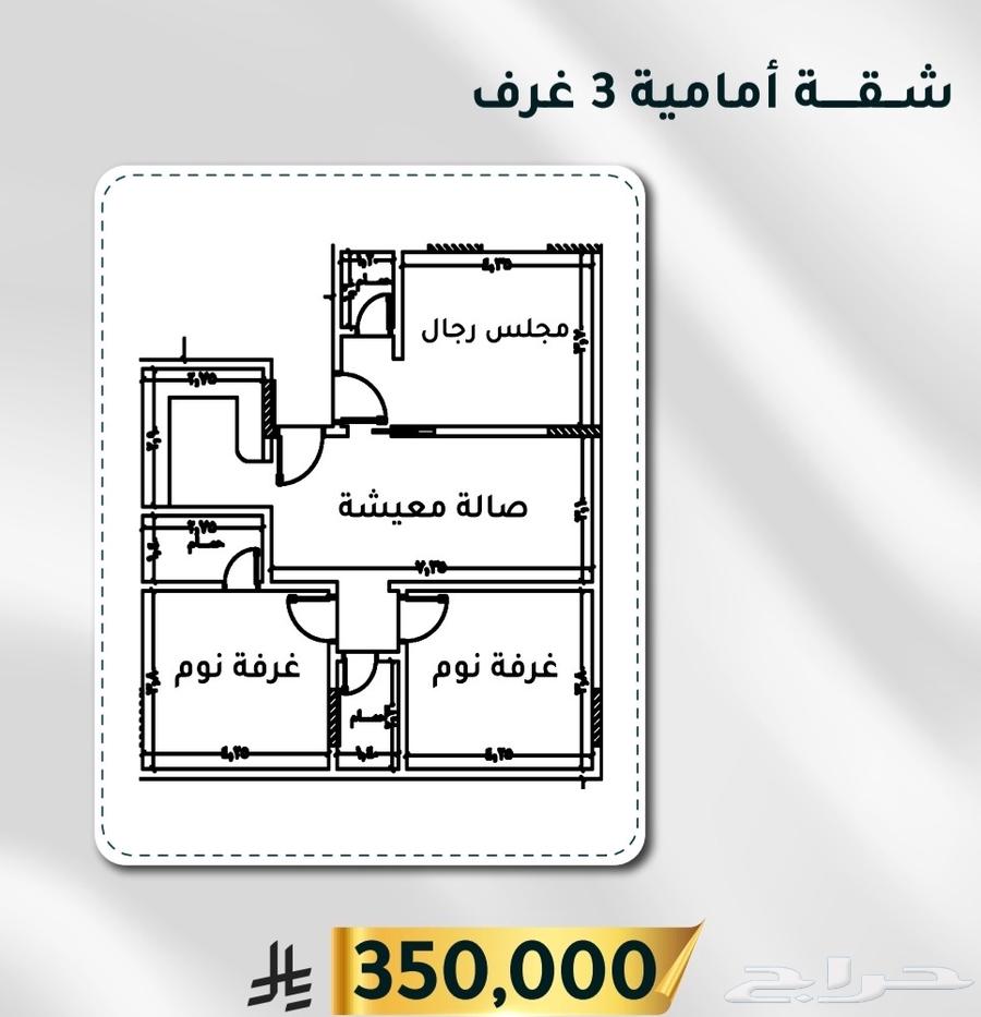 شقة للبيع في حي الجامعة64360113949059111