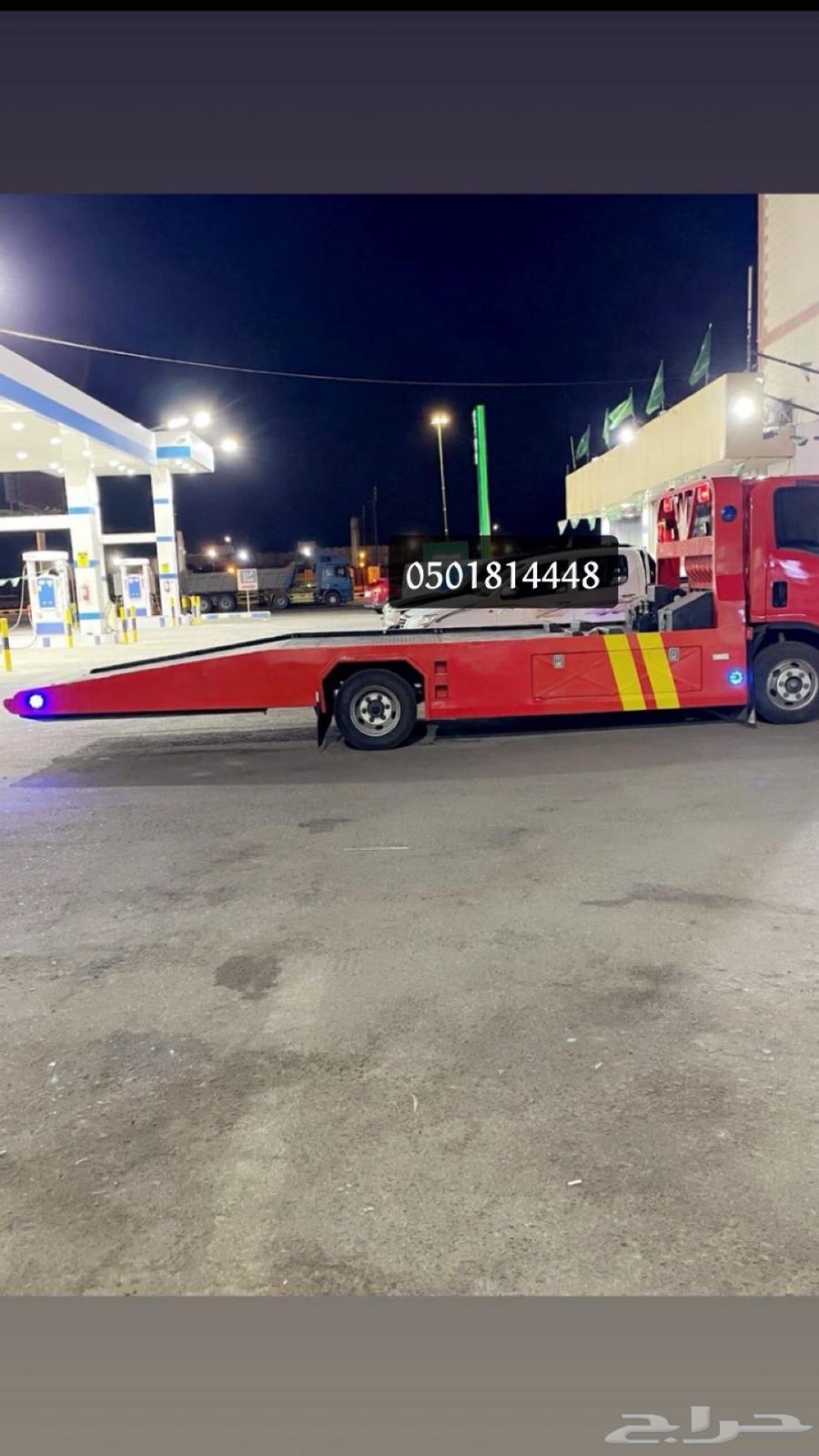 سطحه تثليث بيشه لرياض خط الرين64379837985153110