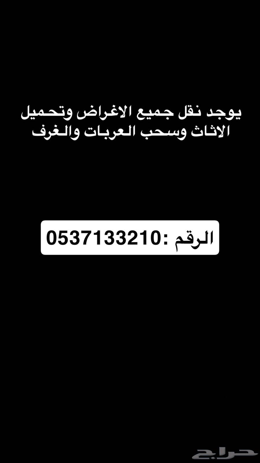 There is transportation of all items, furniture loading, trailer towing, and room moving64380090614146110