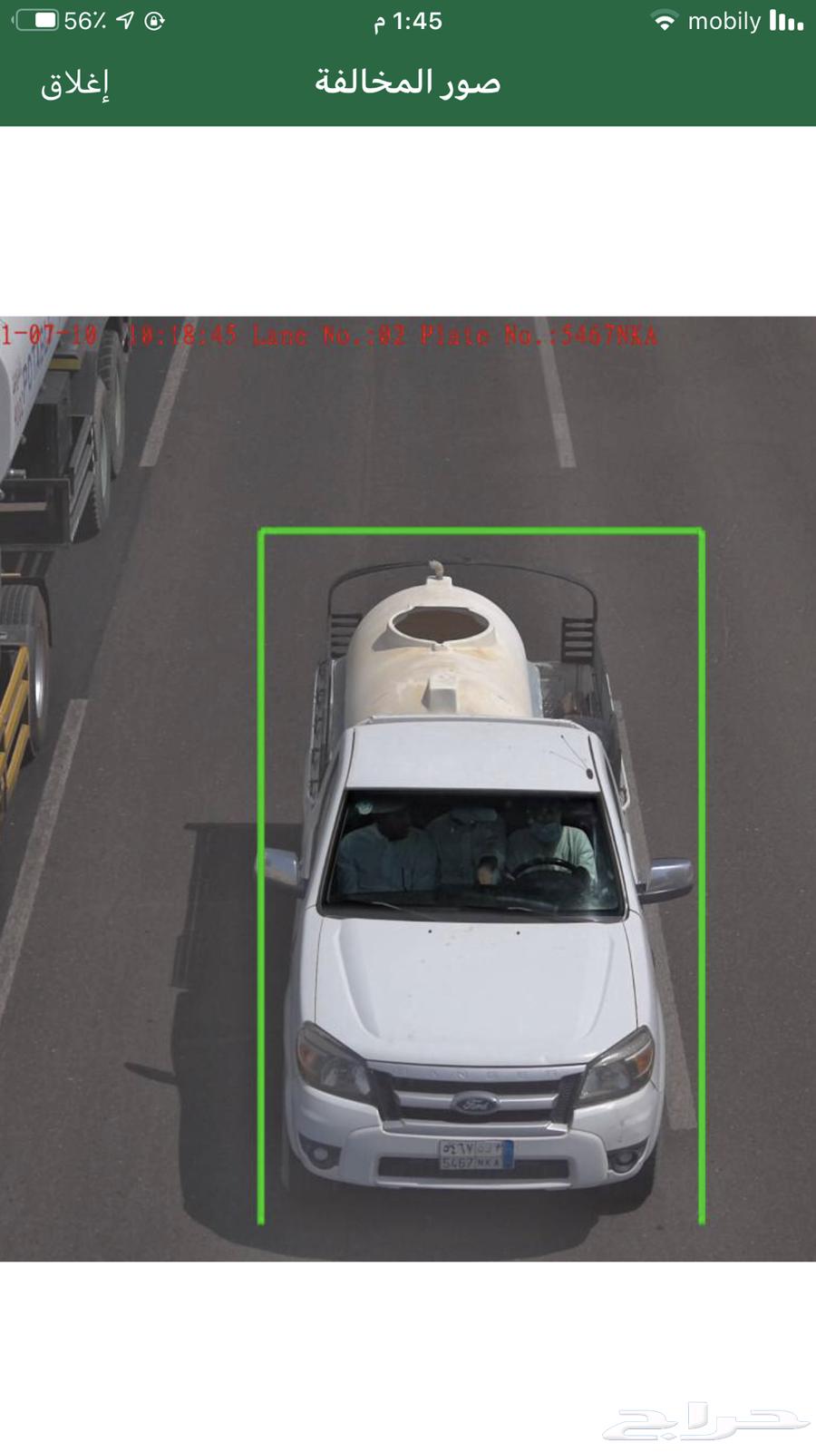 Delivery and loading van64379890311298111